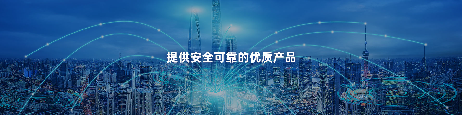 无线-深圳市网鸿信息科技有限公司